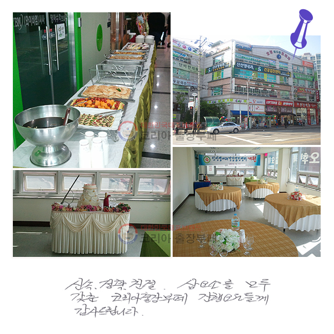 �ż�,��Ȯ,ģ��
���Ҹ� ��� ���� �ڸ���������� �������鲲 ����帳�ϴ�.